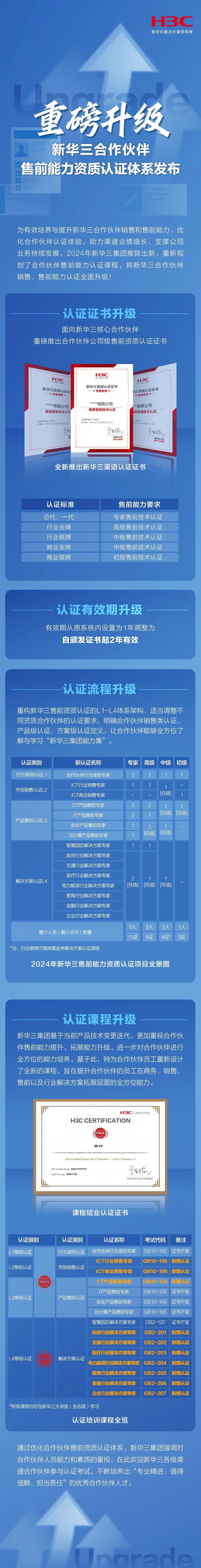 微信图片_20250605202959.jpg